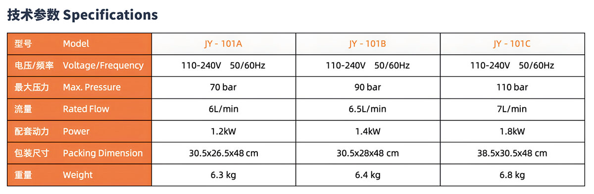 JY101A-x.jpg