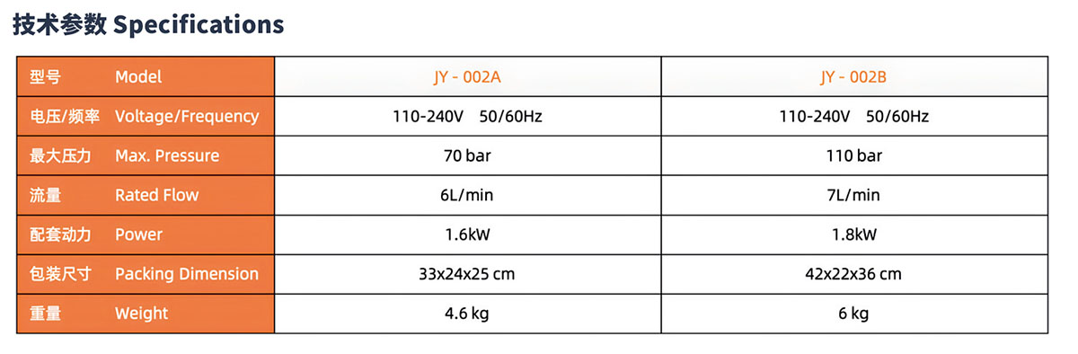 JY002-X.jpg