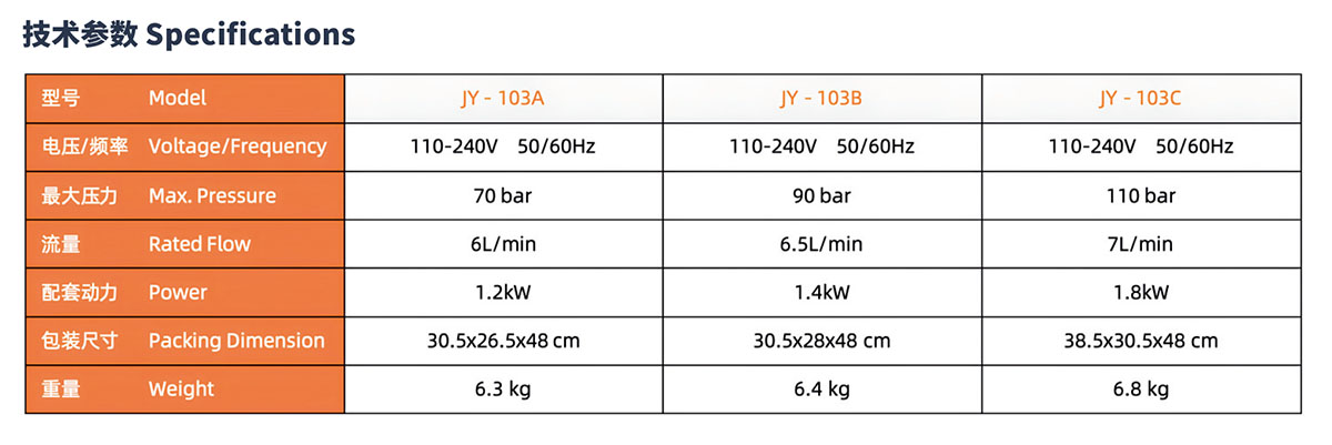 JY103A-X.jpg