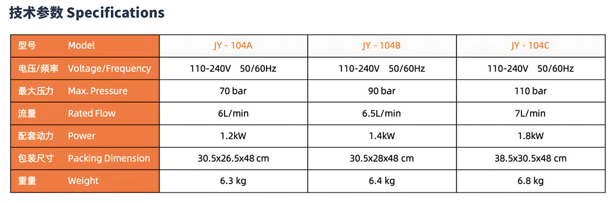 JY104A-X.jpg