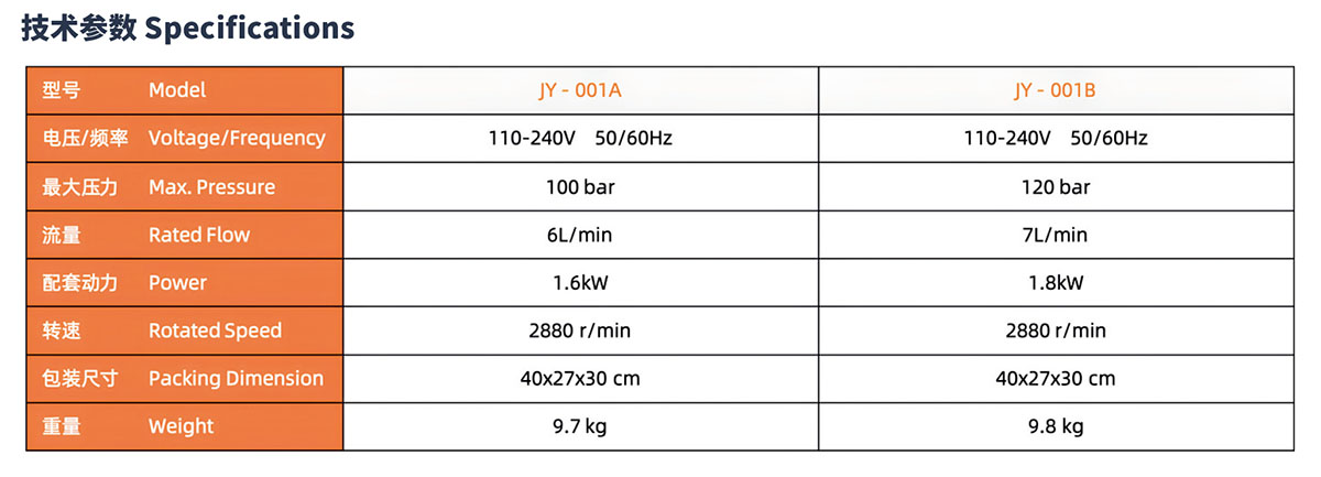 JY001-X.jpg